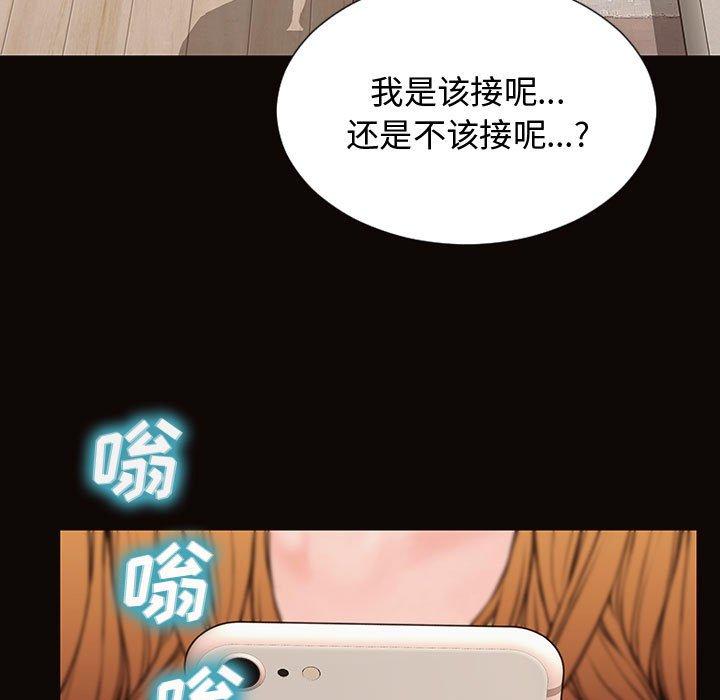 17P - 网红吴妍智