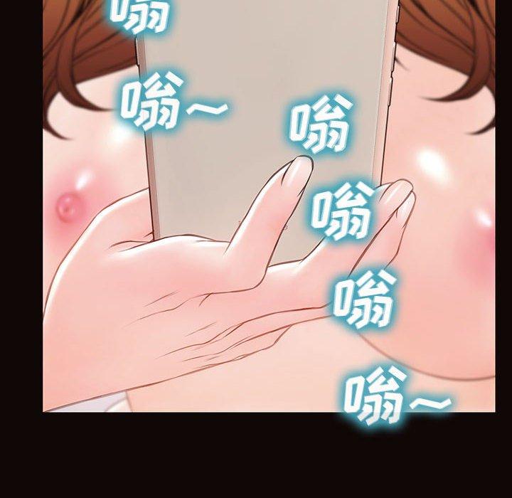 18P - 网红吴妍智