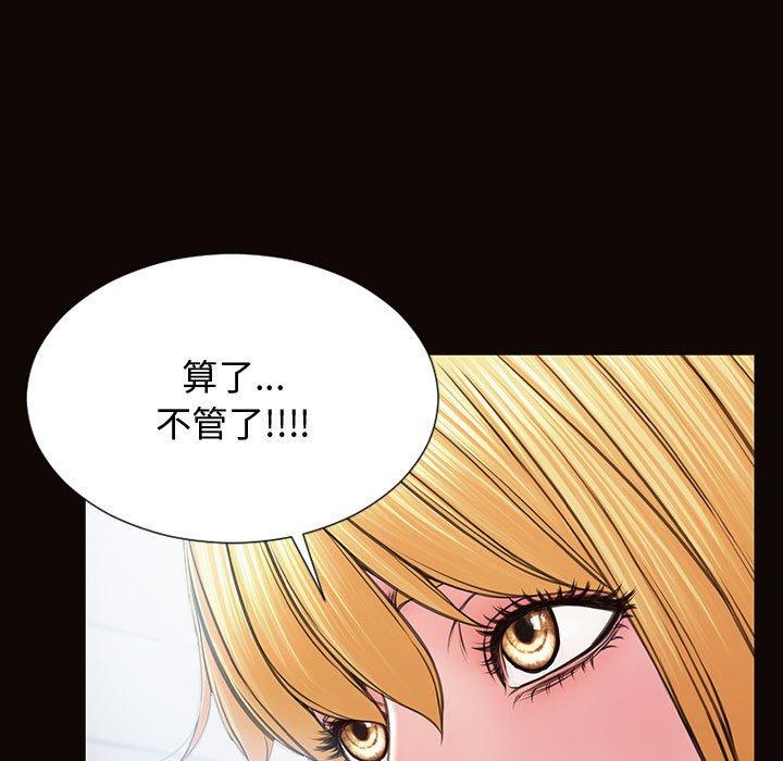 23P - 网红吴妍智