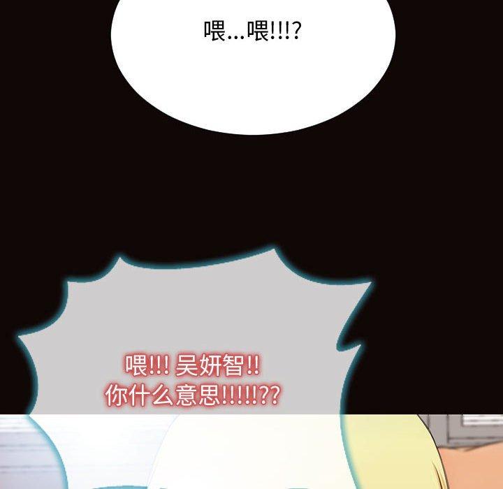 26P - 网红吴妍智