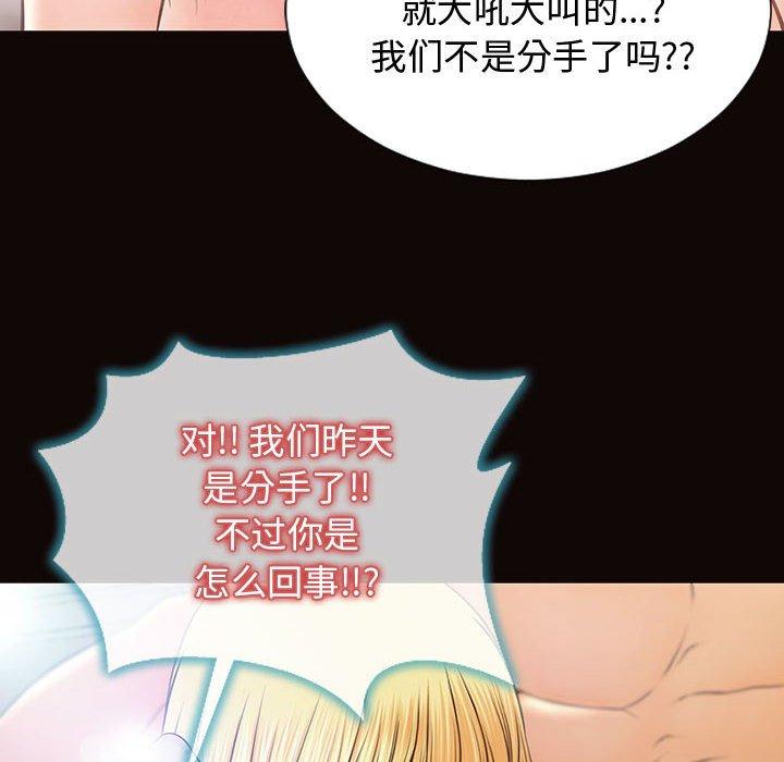 28P - 网红吴妍智
