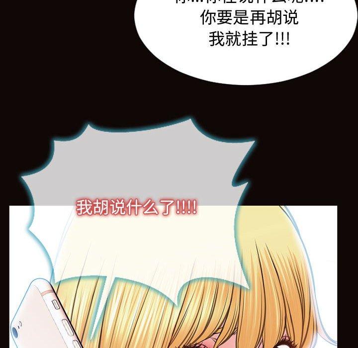 30P - 网红吴妍智