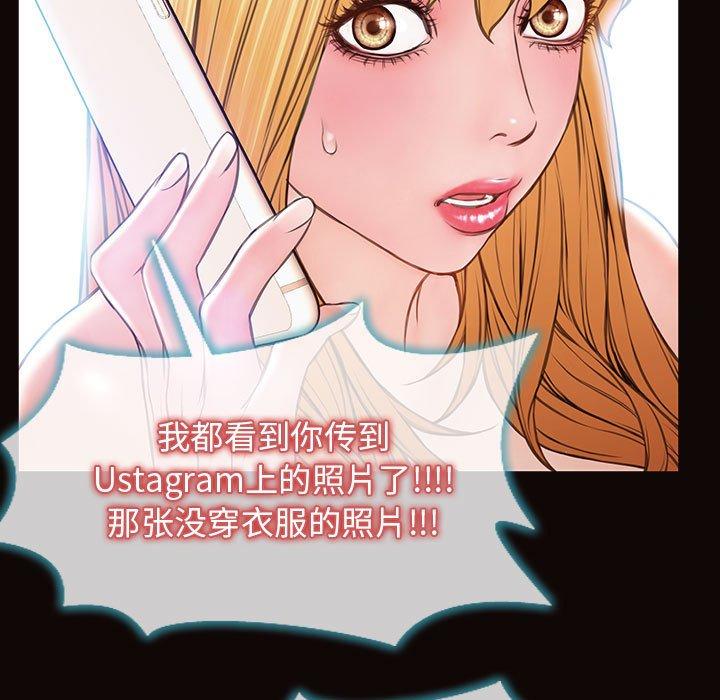 31P - 网红吴妍智