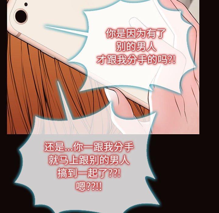 35P - 网红吴妍智