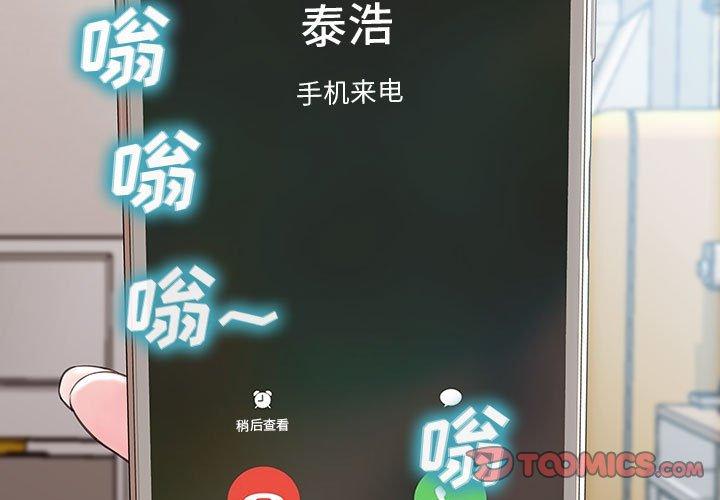 3P - 网红吴妍智