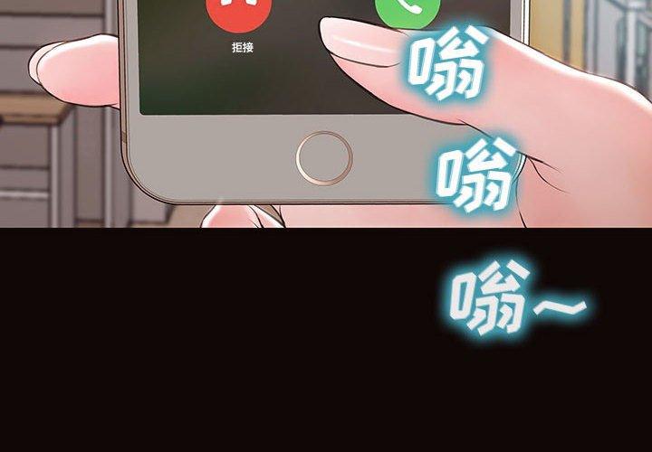 4P - 网红吴妍智