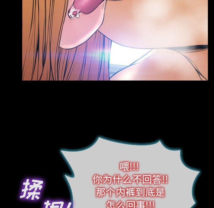 48P - 网红吴妍智