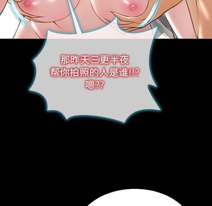 54P - 网红吴妍智