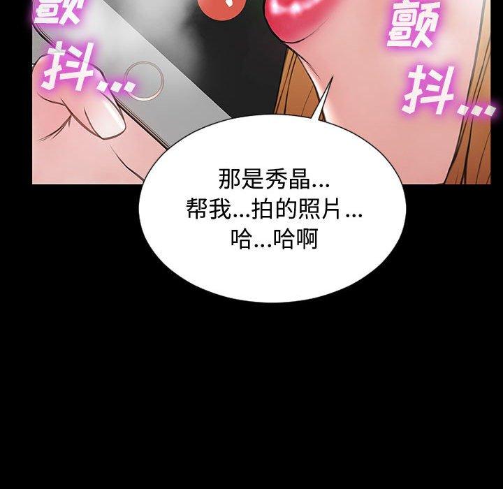 56P - 网红吴妍智