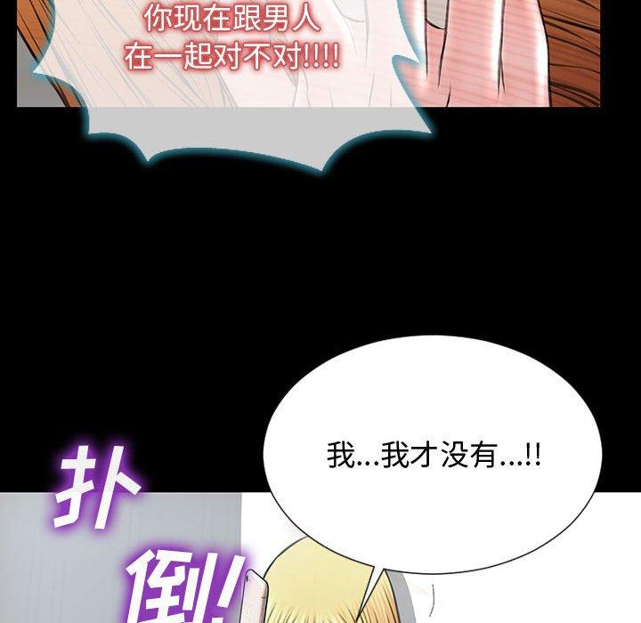 62P - 网红吴妍智