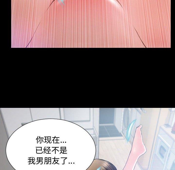 66P - 网红吴妍智