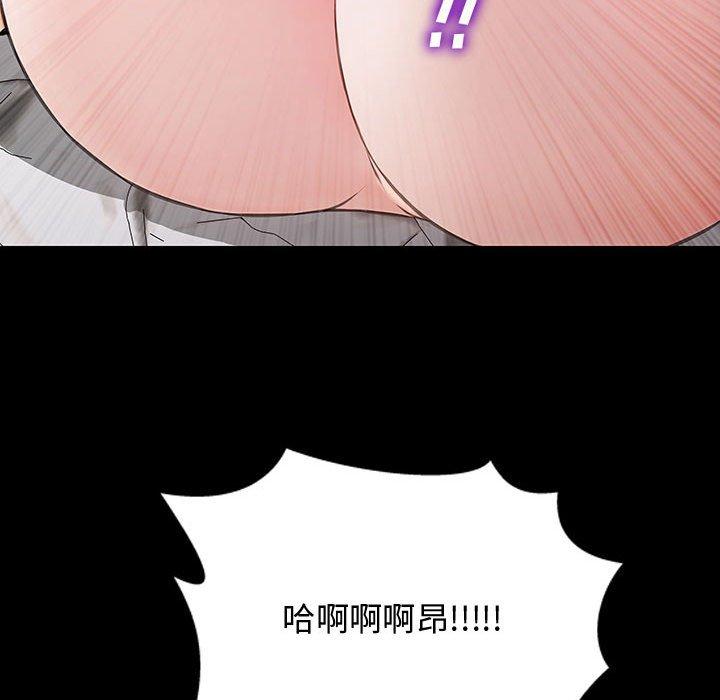 71P - 网红吴妍智