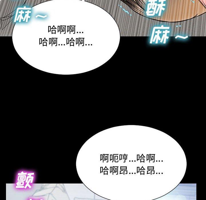 77P - 网红吴妍智
