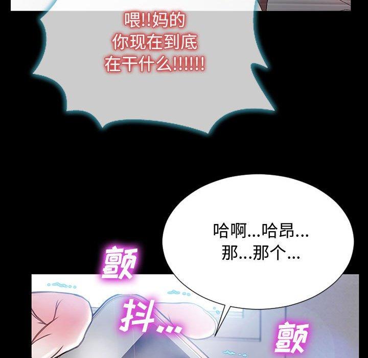 79P - 网红吴妍智