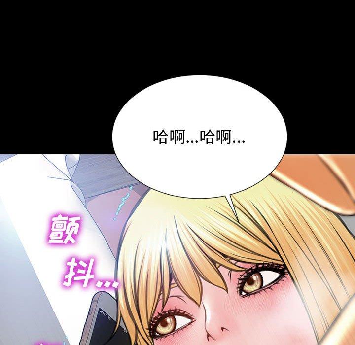 81P - 网红吴妍智