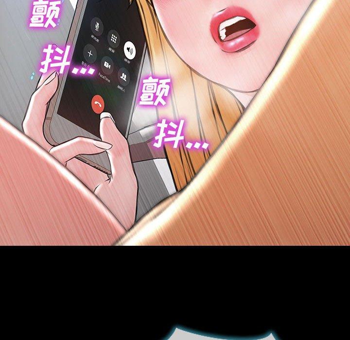 82P - 网红吴妍智