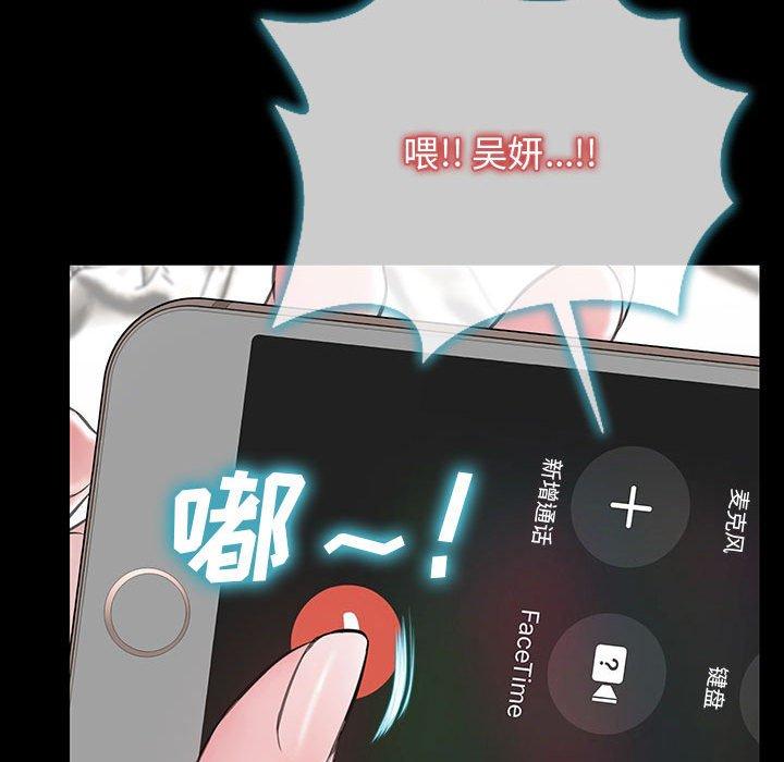 83P - 网红吴妍智