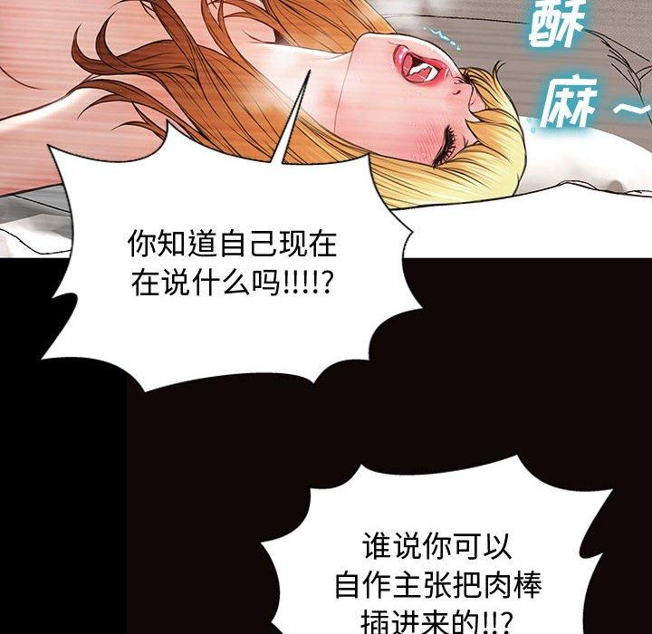 86P - 网红吴妍智