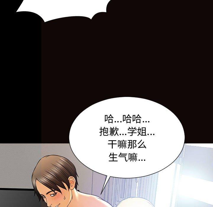 89P - 网红吴妍智