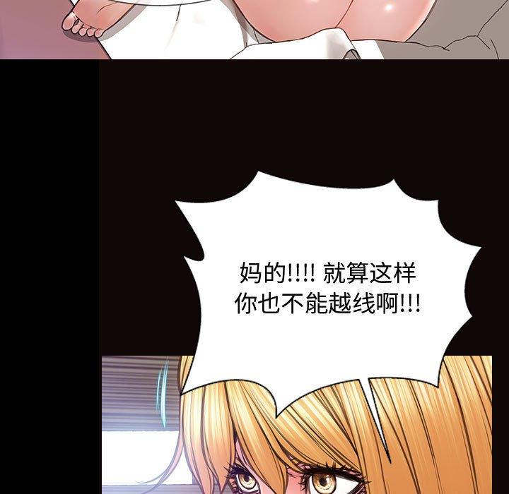 91P - 网红吴妍智