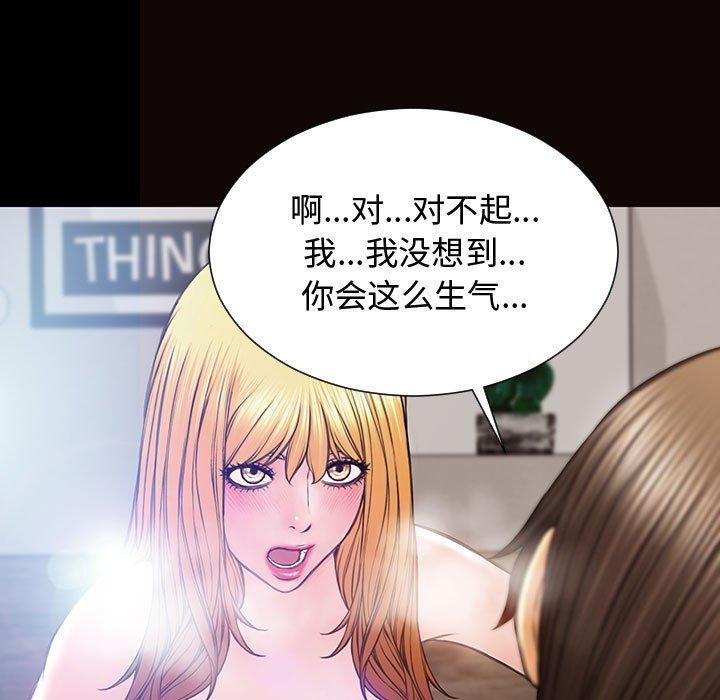93P - 网红吴妍智