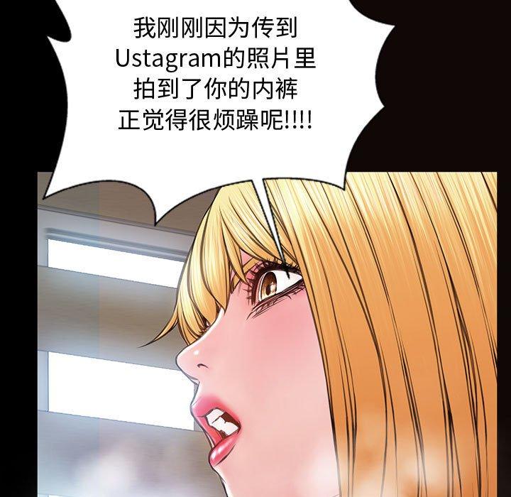 95P - 网红吴妍智