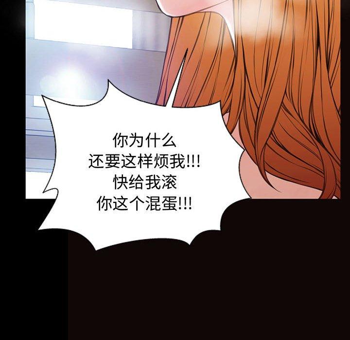 96P - 网红吴妍智