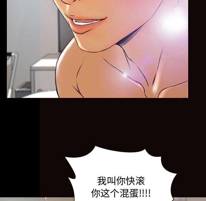 98P - 网红吴妍智