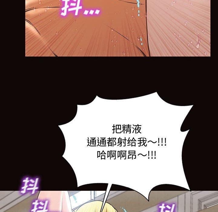 105P - 网红吴妍智