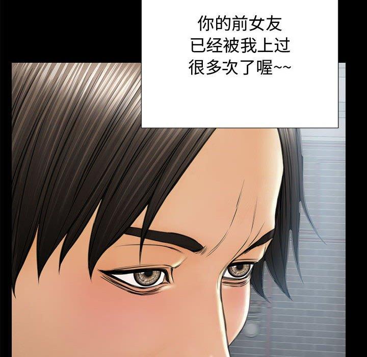 10P - 网红吴妍智