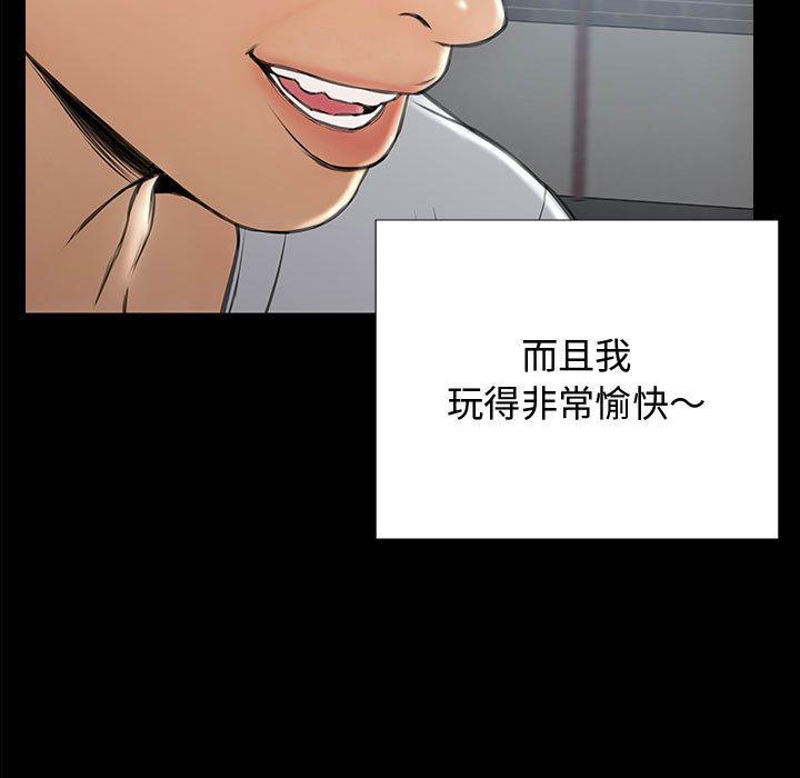 11P - 网红吴妍智