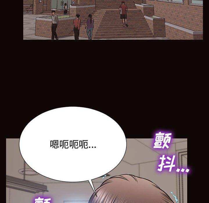 117P - 网红吴妍智