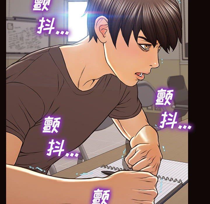 118P - 网红吴妍智