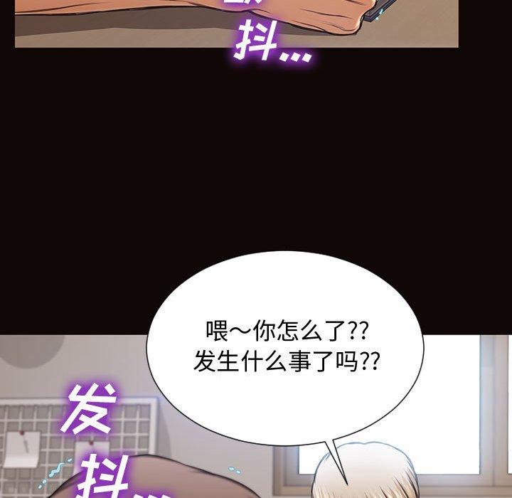 119P - 网红吴妍智