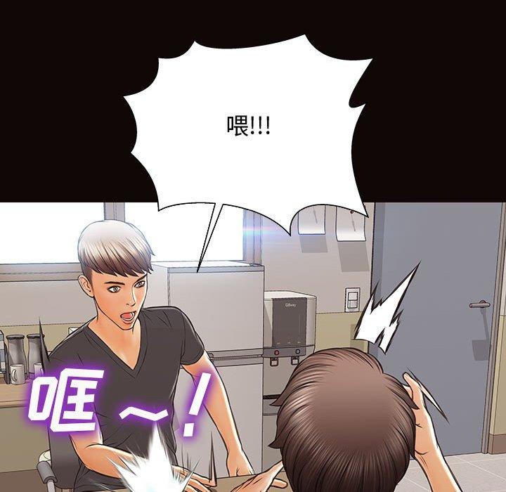 121P - 网红吴妍智