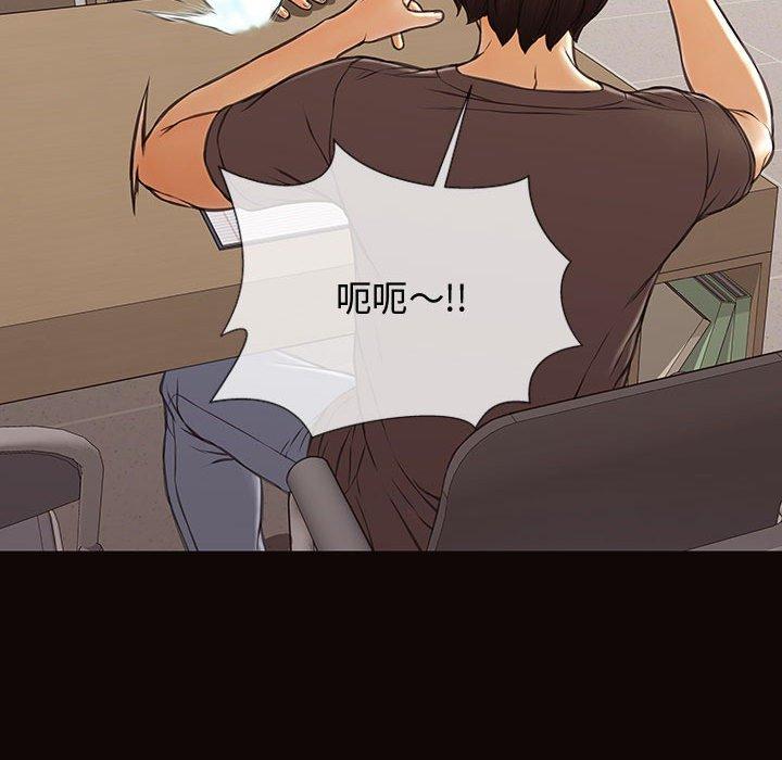 122P - 网红吴妍智