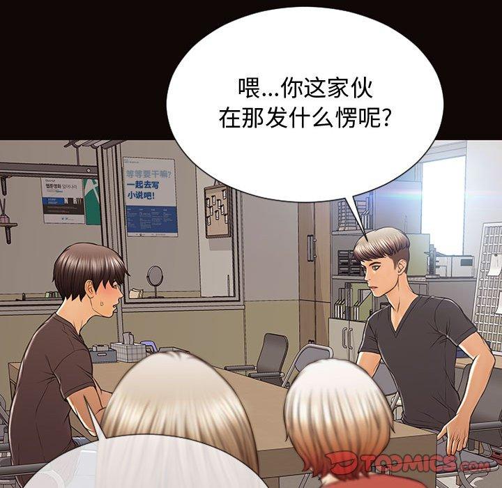 123P - 网红吴妍智