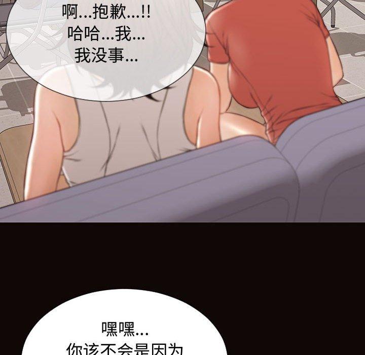 124P - 网红吴妍智