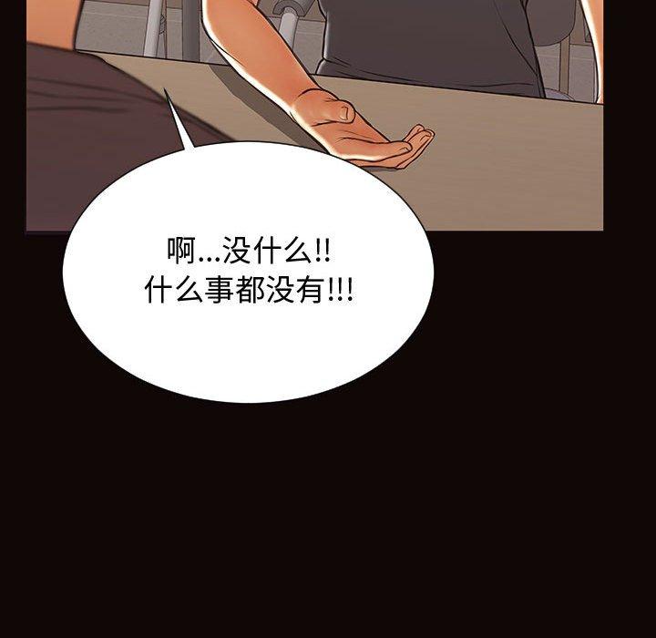 130P - 网红吴妍智