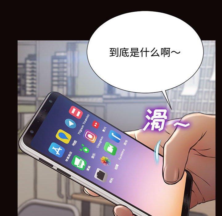 131P - 网红吴妍智