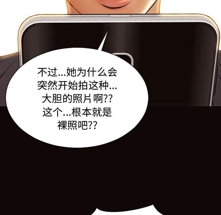 139P - 网红吴妍智