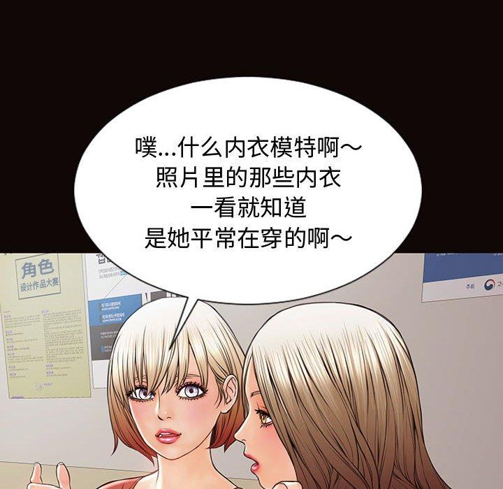 142P - 网红吴妍智