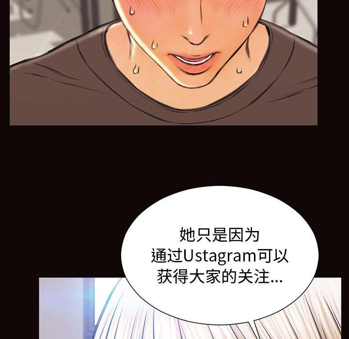 145P - 网红吴妍智