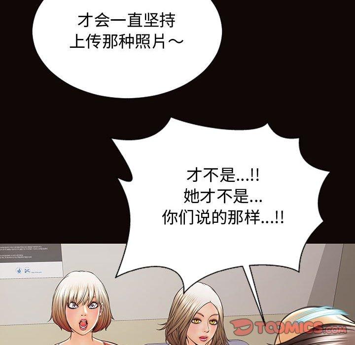 147P - 网红吴妍智