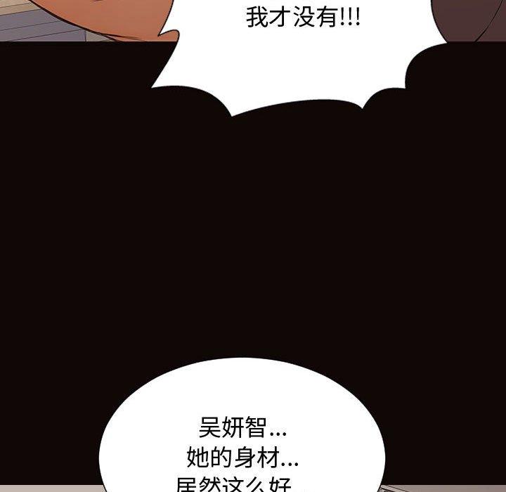 149P - 网红吴妍智