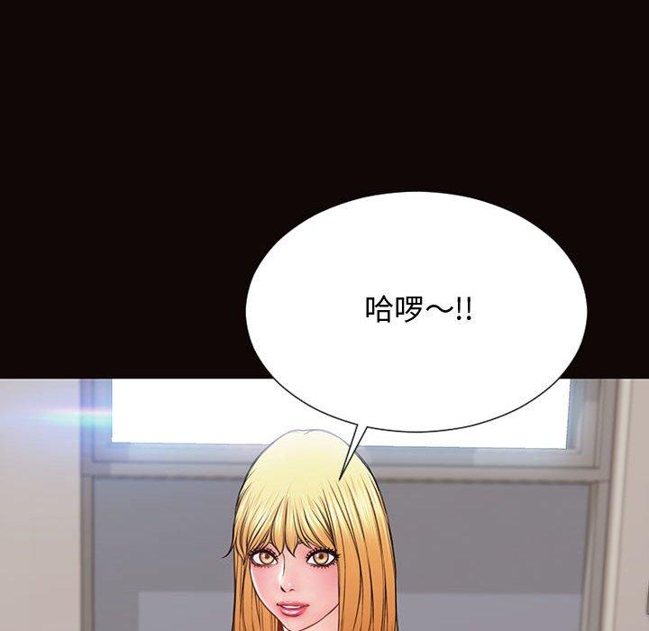 153P - 网红吴妍智
