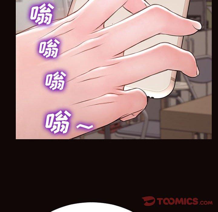 159P - 网红吴妍智