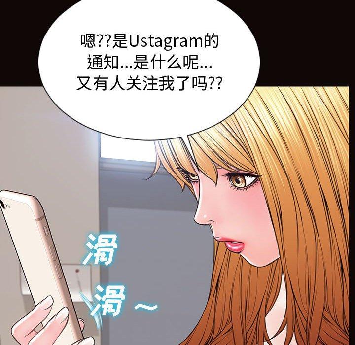 160P - 网红吴妍智