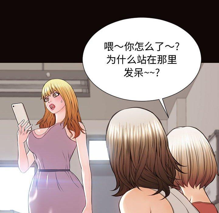 163P - 网红吴妍智