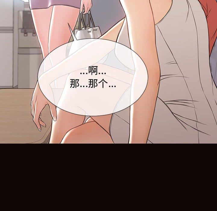 164P - 网红吴妍智